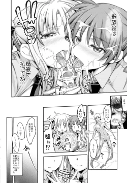 Page 31 of New NanoFei. 4