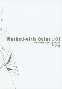 Page 2 of Marked Girls Color #01 Full Color Ban + Monochro Ban Set
