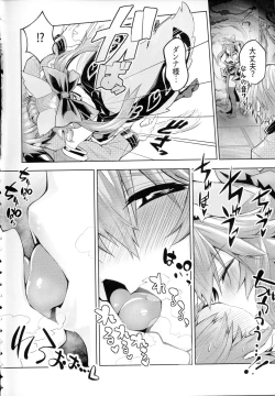 Page 3 of Ryousai Yandere Tamamo-chan