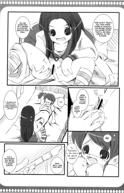 Page 5 of Tsuruyachan