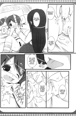 Page 7 of Tsuruyachan
