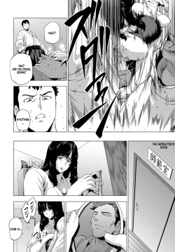 Page 8 of Shisaienbu | My Dear Master's Charming Martial Arts