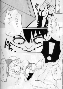 Page 22 of Fonyu Saibou 503