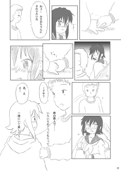 Page 22 of Daisuki, Misao