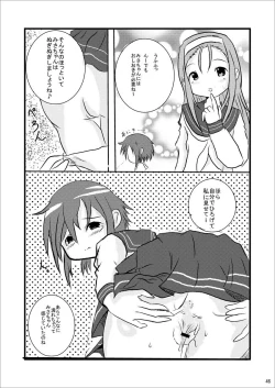Page 46 of Daisuki, Misao