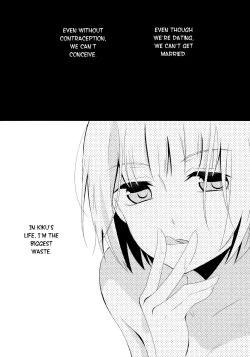 Page 15 of Shishunki Medical