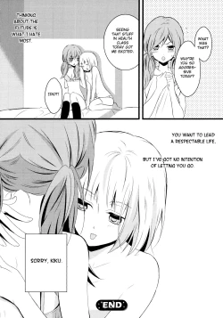 Page 16 of Shishunki Medical