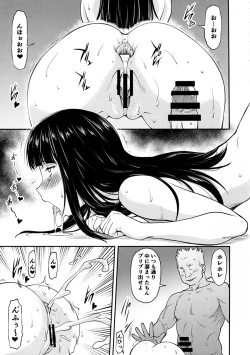 Page 4 of Himitsu no Nishizumi-ryuu