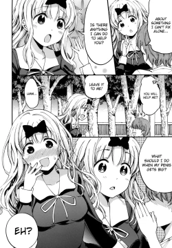 Page 4 of Fujiwara-shoki o Haramasetai 2 | I want to impregnate secretary Fujiwara 2