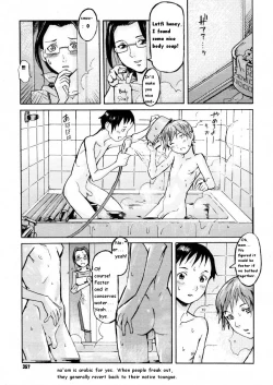 Page 3 of Human After All BLAND - Curiosity