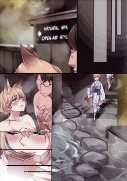 Page 12 of Irui Konintan Yukemuri Douchuuki