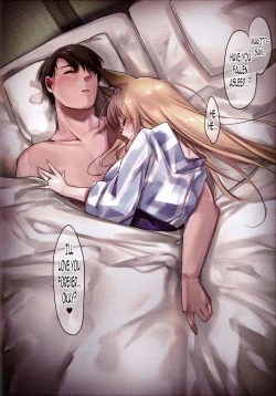 Page 23 of Irui Konintan Yukemuri Douchuuki