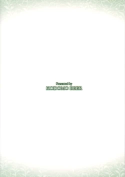 Page 28 of Irui Konintan Yukemuri Douchuuki