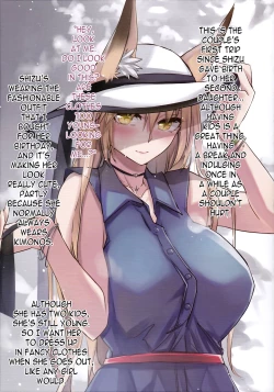 Page 4 of Irui Konintan Yukemuri Douchuuki