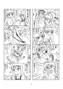 Page 19 of Hanra HomuAn 4-koma no Hon