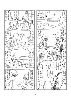 Page 26 of Hanra HomuAn 4-koma no Hon