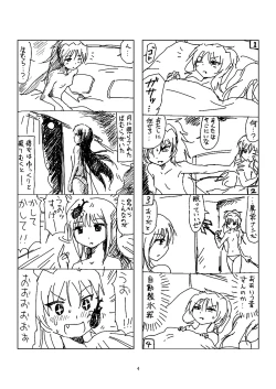 Page 3 of Hanra HomuAn 4-koma no Hon