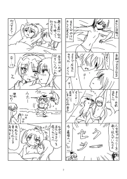 Page 6 of Hanra HomuAn 4-koma no Hon