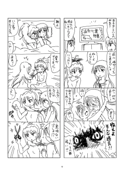 Page 8 of Hanra HomuAn 4-koma no Hon
