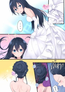 Page 26 of Nyotaika Sareta Otokonoko-tachi