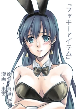 Page 2 of Nyotaika Sareta Otokonoko-tachi