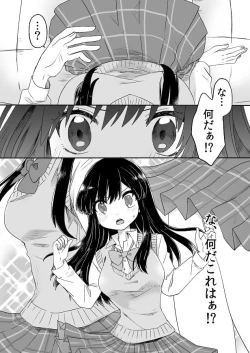Page 36 of Nyotaika Sareta Otokonoko-tachi