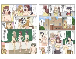 Page 5 of Sennyuu Shita Joshikou no Jugyou ga Erosugiru Ken! - Irechae! Shirumamire Momikucha Dessin Jugyou