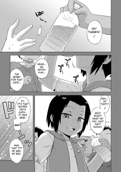 Page 5 of S wa Fragile no S Ch. 1-7, 9