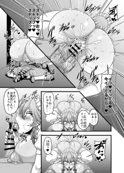 Page 18 of Sakuya-san no Oppai ga Susamajiku Ookikatta no de Saiminjutsu o Tsukatte Totemo Nakayoku Natta Hanashi