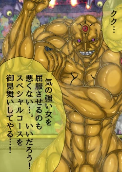 Page 136 of QUEEN HEAVEN HELLS GATE Vol.1