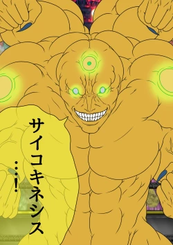 Page 166 of QUEEN HEAVEN HELLS GATE Vol.1