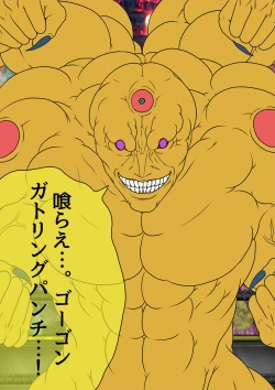 Page 175 of QUEEN HEAVEN HELLS GATE Vol.1