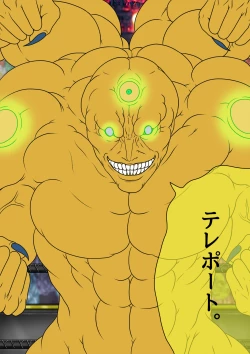 Page 205 of QUEEN HEAVEN HELLS GATE Vol.1