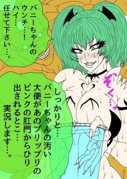 Page 210 of QUEEN HEAVEN HELLS GATE Vol.1