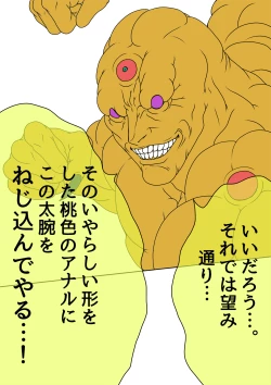 Page 218 of QUEEN HEAVEN HELLS GATE Vol.1