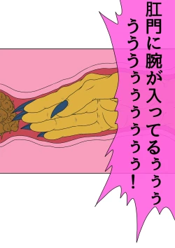 Page 226 of QUEEN HEAVEN HELLS GATE Vol.1