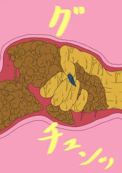 Page 229 of QUEEN HEAVEN HELLS GATE Vol.1