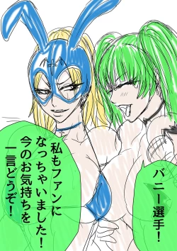 Page 23 of QUEEN HEAVEN HELLS GATE Vol.1