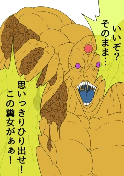 Page 253 of QUEEN HEAVEN HELLS GATE Vol.1