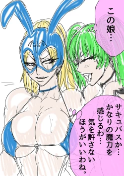 Page 26 of QUEEN HEAVEN HELLS GATE Vol.1