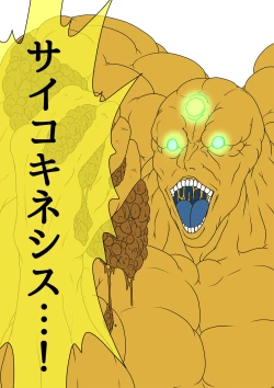 Page 287 of QUEEN HEAVEN HELLS GATE Vol.1