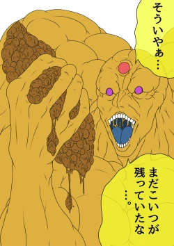 Page 295 of QUEEN HEAVEN HELLS GATE Vol.1