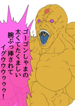 Page 306 of QUEEN HEAVEN HELLS GATE Vol.1