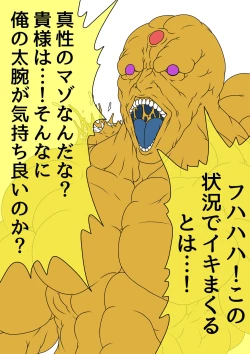 Page 307 of QUEEN HEAVEN HELLS GATE Vol.1