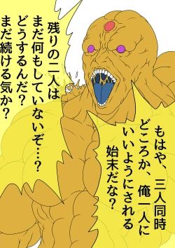 Page 308 of QUEEN HEAVEN HELLS GATE Vol.1