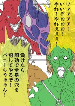 Page 41 of QUEEN HEAVEN HELLS GATE Vol.1