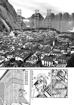 Page 10 of Alycetie I