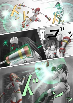 Page 56 of Main story of Ultra-Girl Sophie