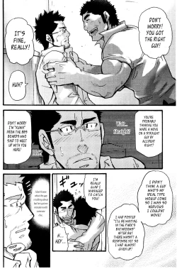 Page 10 of Love Thief