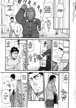 Page 1 of Love Thief